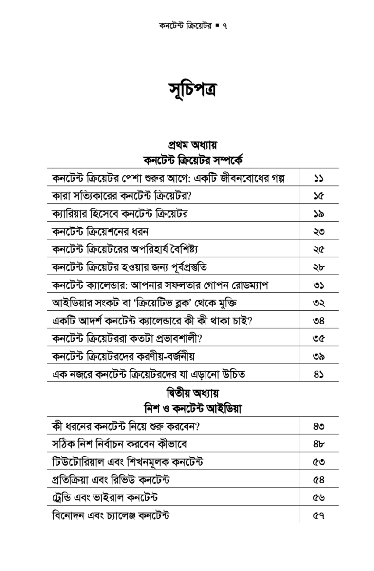 Screenshot-2026-02-04-at-3.44.24-PM.png