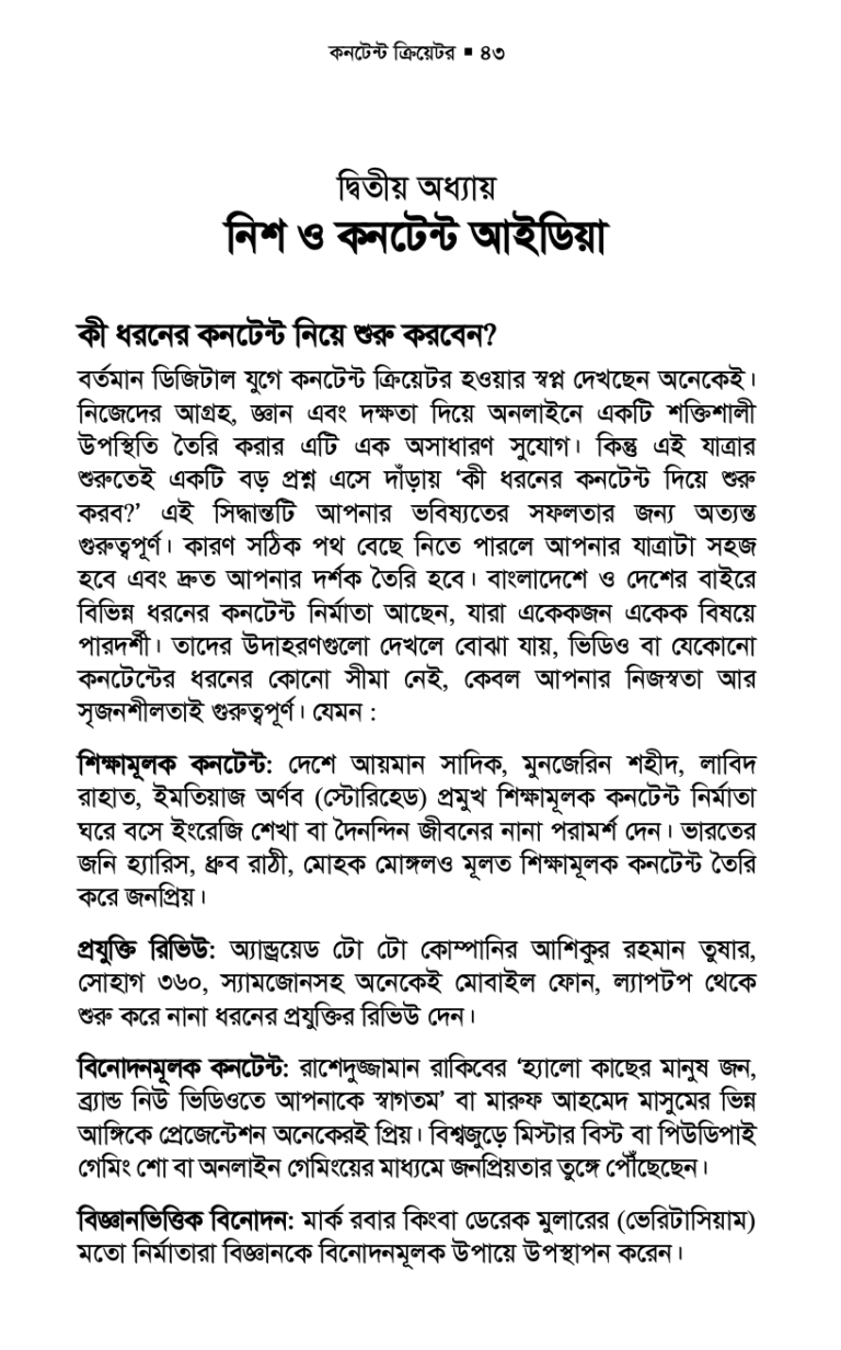 Screenshot-2026-02-04-at-3.45.04-PM.png