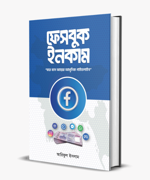 Facebook Income
